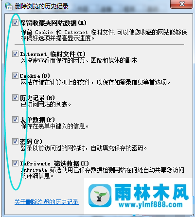 Win7系统下打开ie浏览器自动关闭如何应对？