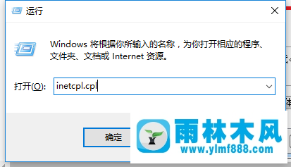 Win7系统下打开ie浏览器自动关闭如何应对？