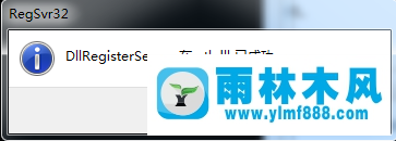 Win7系统下打开ie浏览器自动关闭如何应对？