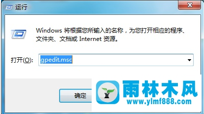 Win7系统无法打开控制面板应对方法