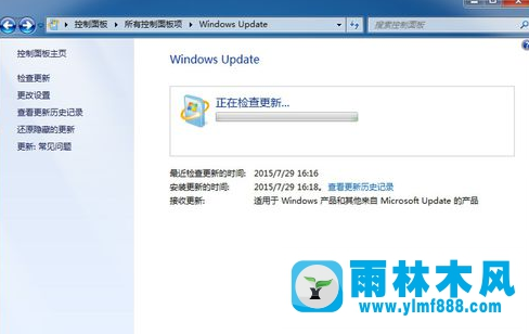 雨林木风win10更新推送没收到怎么办？