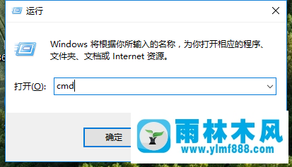 雨林木风win10电脑没法联网怎么办？