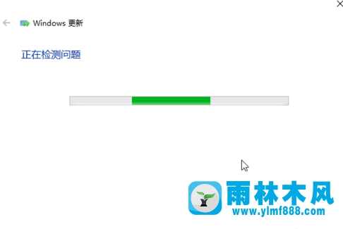 雨林木风win10系统更新不动的解决方法