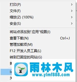 雨林木风win10浏览器自动访问127.0.0.1是什么情况？