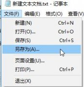 雨林木风win10系统屏幕触摸键盘太小怎么办?