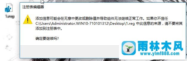 雨林木风win10系统屏幕触摸键盘太小怎么办?