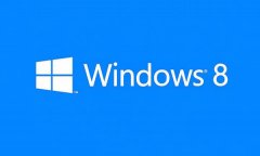 Win7升Win8最低配置要求是什么？