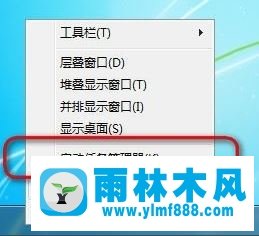 Win7系统下如何查看进程的线程数？