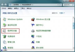 Win7系统关闭媒体中心操作方法