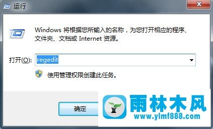 Win7系统如何修改ie浏览器标题栏文字签名？