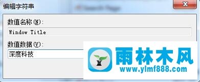 Win7系统如何修改ie浏览器标题栏文字签名？