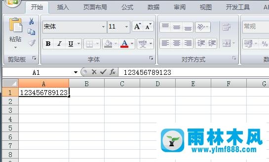 雨林木风xp系统Excel输入长数字变成了乱码怎么解决？