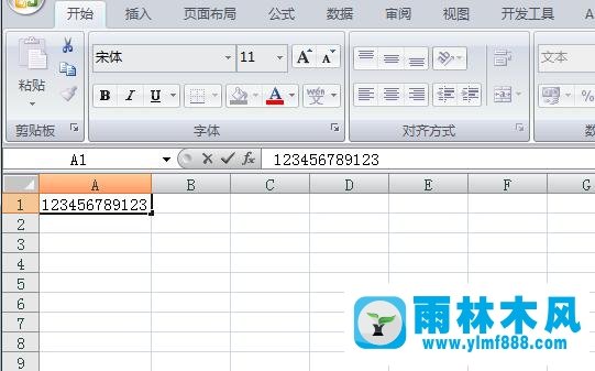 雨林木风xp系统Excel输入长数字变成了乱码怎么解决？