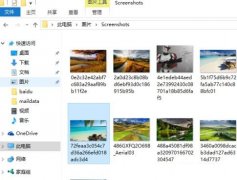 雨林木风win10电脑文件反选快捷键是什么？