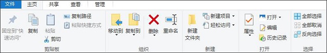 雨林木风win10电脑文件反选快捷键是什么？