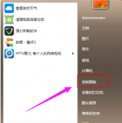 雨林木风win10免费升级及升级步骤