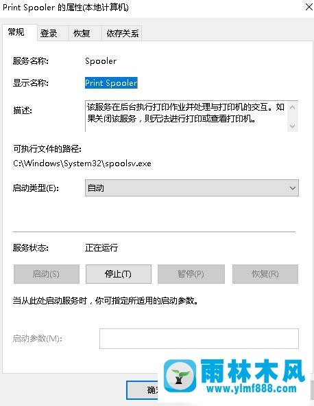 雨林木风win10系统提示“无法打印,似乎未安装打印机”怎么处理？