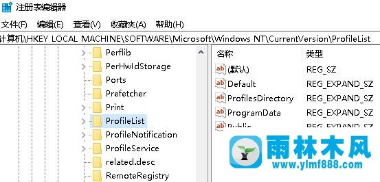 雨林木风win10开机提示“您已使用临时配置文件登陆”是怎么回事？