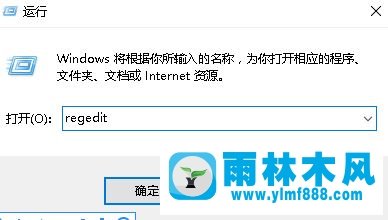 雨林木风win10开机提示“您已使用临时配置文件登陆”是怎么回事？