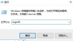 雨林木风win10开机提示“您已使用临时配置文件登陆”是怎么回事？