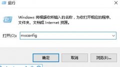 雨林木风win10弹出用户账户控制界面却无法点击是/否怎么办？