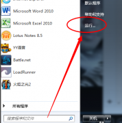 Win7电脑怎么安装蓝牙驱动？