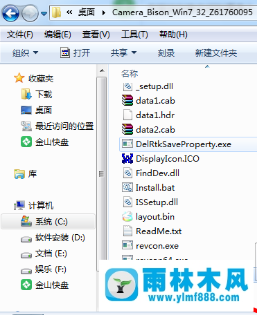 Win7电脑怎么安装蓝牙驱动？