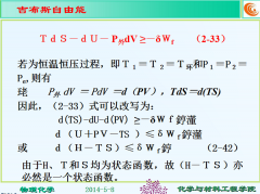 雨林木风xp系统PPT打开有乱码是怎么回事 如何解决？