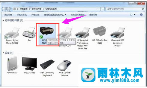 Win7系统共享打印机不能打印怎么办？