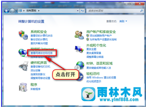 Win7系统共享打印机不能打印怎么办？