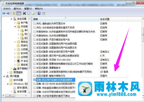 Win7系统共享打印机不能打印怎么办？