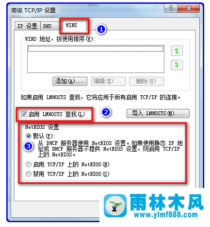 Win7系统共享打印机不能打印怎么办？