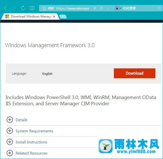 雨林木风win10无法安装Visual Studio 2017的解决方法