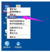 Win7系统待机断网问题如何处理？