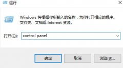 雨林木风win10系统如何彻底卸载打印机驱动