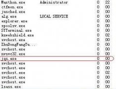 雨林木风win10系统jqs.exe是什么进程?jqs.exe可以删除吗？