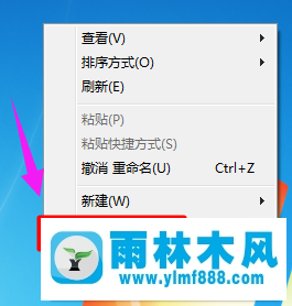 Win7屏幕颠倒怎么办?