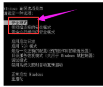 Win7系统出现蓝屏0x00000124错误代码怎么办?