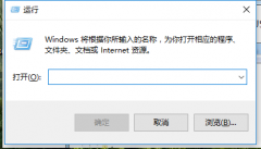 Win7电脑关机没反应怎么办?