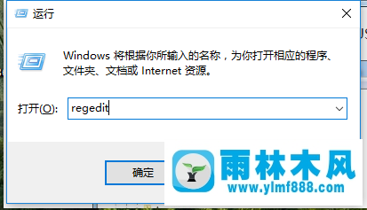 Win7电脑关机没反应怎么办?