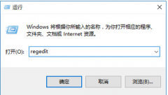 雨林木风win10系统字体模糊怎么解决？