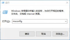 雨林木风win10告别卡顿优化技巧8则