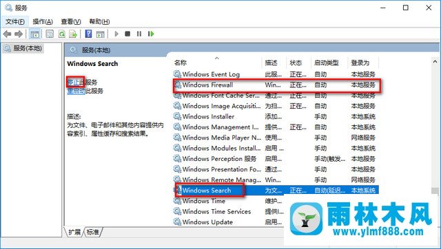 雨林木风win10告别卡顿优化技巧8则