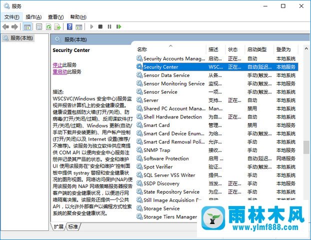 雨林木风win10告别卡顿优化技巧8则