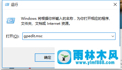 雨林木风win10系统开机速度慢怎么解决？