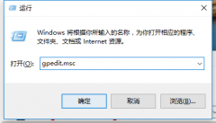 雨林木风win10系统开机速度慢怎么解决？