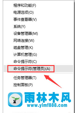 雨林木风win10系统怎么创建wifi热点？