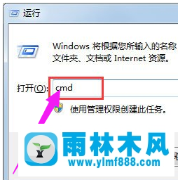 Win7系统查看内存条频率的三种方法