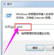 Win7系统查看内存条频率的三种方法