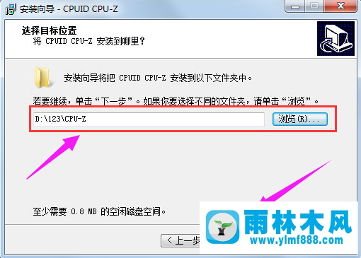 Win7系统查看内存条频率的三种方法